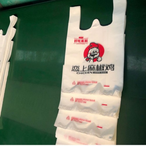 塑料袋定制超市购物打包外卖水果袋 手提背心包装袋定做印刷logo图2