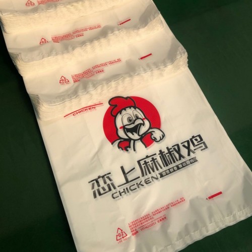 塑料袋定制超市购物打包外卖水果袋 手提背心包装袋定做印刷logo图6