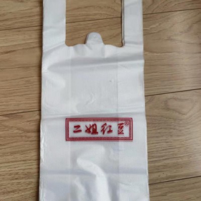 透明笑脸背心袋子外卖打包袋水果袋超市购物食品塑料袋子定制logo