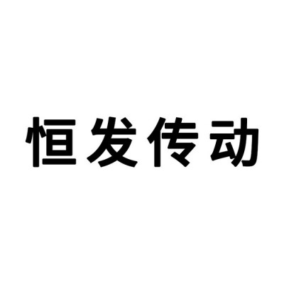 **型培林吊具u型十字圆盘吊具流水线设备吊带配件