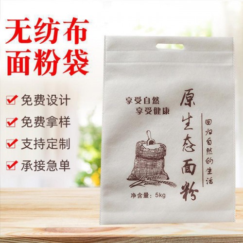 无纺布面粉袋定做印刷GOGO 小米包装袋 大米包装袋 无纺布面粉袋现货图4