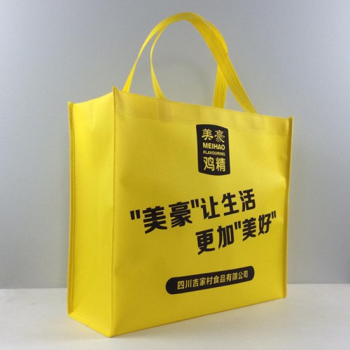 环雅定制无纺布袋报价 无纺布袋定制 宣传袋广告袋印刷logo图6