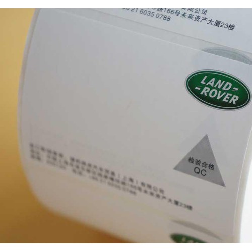 苏州定制   油箱右吊带总成适用avery汽车零部件标签，汽配标贴，条码纸聚酯PET铭牌