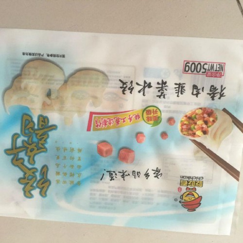 凯达 塑料袋 背心袋 专业生产干果包装袋 塑料包装袋 真空袋 **塑料袋图1