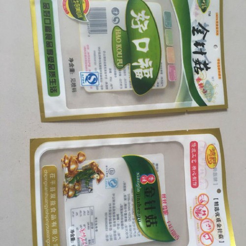 凯达 塑料袋 背心袋 专业生产干果包装袋 塑料包装袋 真空袋 **塑料袋图4