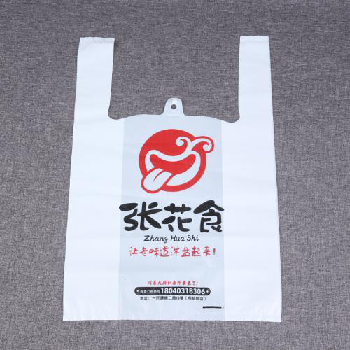 定做背心袋 背心袋印刷食品袋打包袋水果店药店超市方便袋定制 定做背心袋子图5