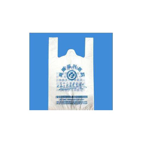 定做背心袋 背心袋印刷食品袋打包袋水果店药店超市方便袋定制 定做背心袋子