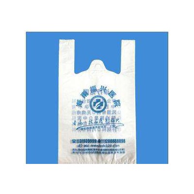 定做背心袋 背心袋印刷食品袋打包袋水果店药店超市方便袋定制 定做背心袋子
