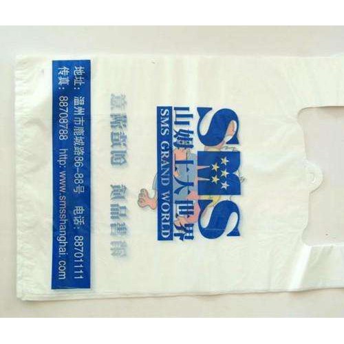 定做背心袋 背心袋印刷食品袋打包袋水果店药店超市方便袋定制 定做背心袋子图2
