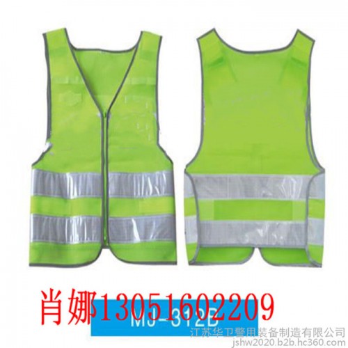 华卫 反光背心 国标反光背心 执勤反光背心 标准反光背心图5