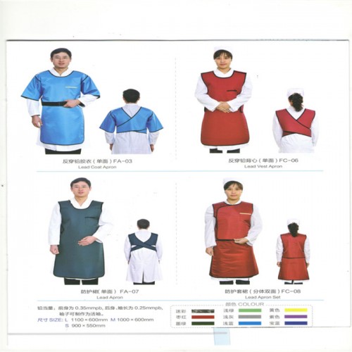 青海海北铅裤博创儿童防护背心回收图5
