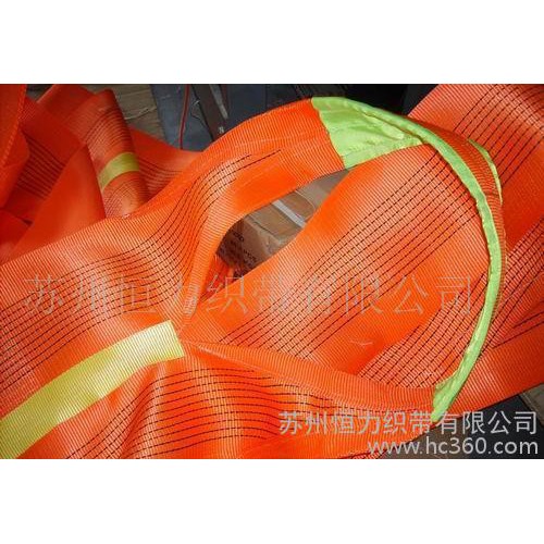扁平吊带双眼扁平吊带扁平环形吊带
