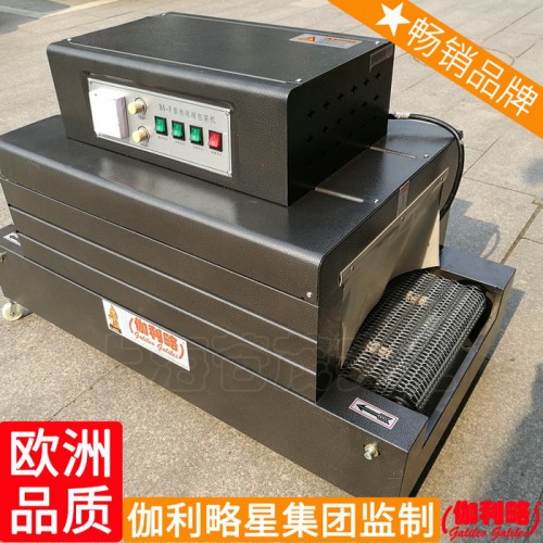 收缩收缩机热收缩热收缩膜机背心袋机全自动包装机封切图5