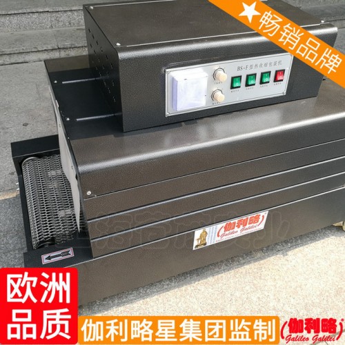 收缩收缩机热收缩热收缩膜机背心袋机全自动包装机封切图4