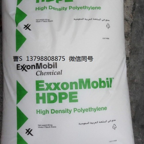 薄膜级HDPE HTA-001/埃克森美孚  背心袋原料