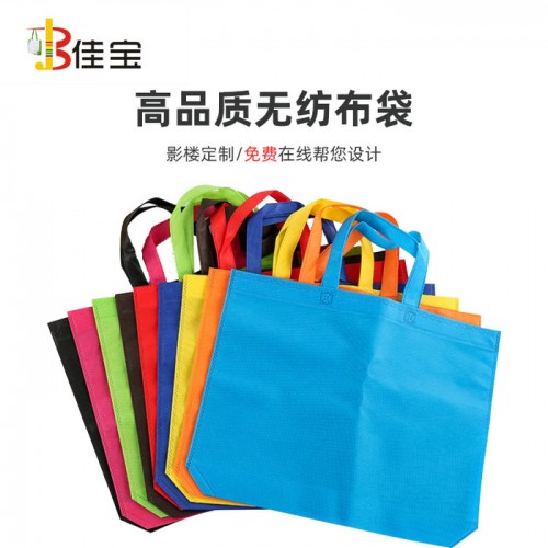 佳宝热压一次成型有底无侧 无纺布袋图3