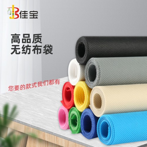 佳宝热压一次成型有底无侧 无纺布袋图7