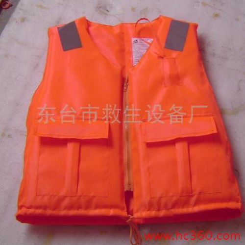 供应海吉牌86-5型救生衣 船用救生衣 防汛救生衣 救生背心  救生马夹图1
