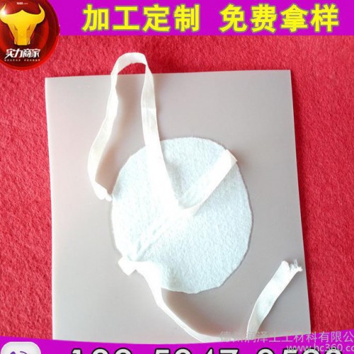 hdpe吊带防水板 隧道专用吊挂式防水板土工膜 吊带复合防水板图2