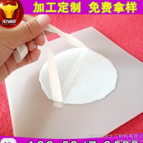 hdpe吊带防水板 隧道专用吊挂式防水板土工膜 吊带复合防水板图1
