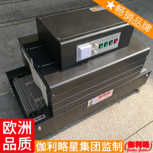 背心袋液体包装机热收缩机杯保鲜膜北京封切机图4