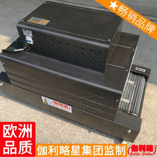 背心袋液体包装机热收缩机杯保鲜膜北京封切机图3