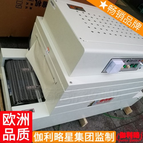 背心袋液体包装机热收缩机杯保鲜膜北京封切机图5