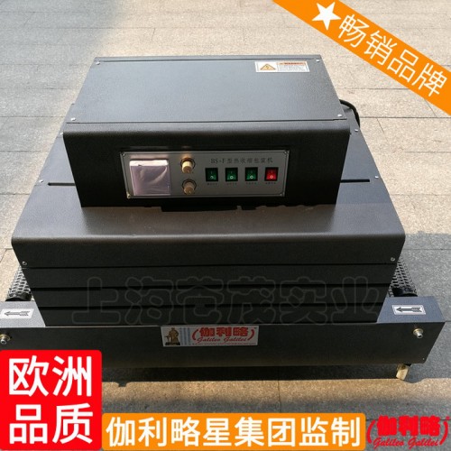 背心袋液体包装机热收缩机杯保鲜膜北京封切机图8