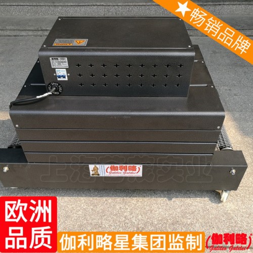 背心袋液体包装机热收缩机杯保鲜膜北京封切机图6