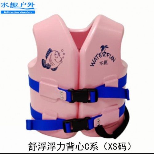 水趣 浮力衣水公园泳池专用 成人儿童浮力背心多色可选学游泳专用浮力衣图3