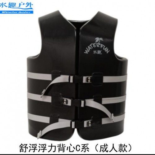 水趣 浮力衣水公园泳池专用 成人儿童浮力背心多色可选学游泳专用浮力衣图7
