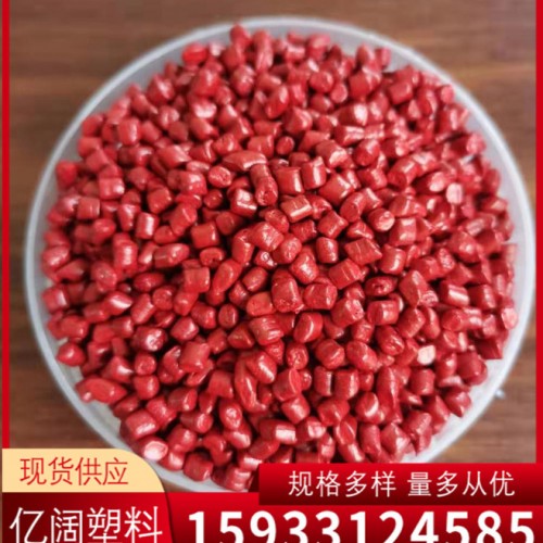 雄县亿阔 色母厂家 背心袋市场袋高光红色母 艳红色母粒图3