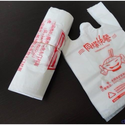 【柏林塑业】塑料背心袋广告袋定做 超市背心袋批发图2
