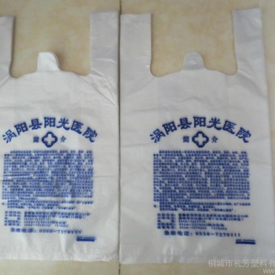 广东大胜 印刷背心袋 商场背心袋 PO PE背心袋 无印字背心袋 背心袋生产批发定制厂家 牢固 承重力强 便利店 水果蔬