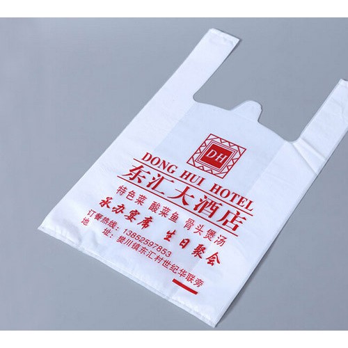 兴达 背心袋 定制购物袋 食品袋 环保袋 背心袋价格图2