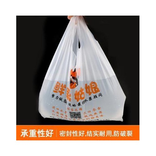 兴达 背心袋 定制购物袋 食品袋 环保袋 背心袋价格图4