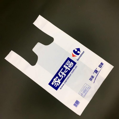 兴达 背心袋 定制购物袋 食品袋 环保袋 背心袋价格图3