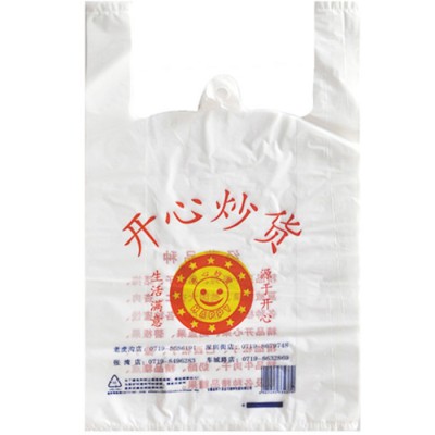 加厚外卖超市手提背心购物包装塑料袋定做厂家 设计印刷logo定制