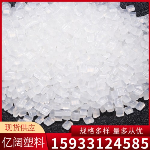 雄县亿阔 高透明食品级 爽滑开口母粒 气泡袋连卷袋背心袋 薄膜爽滑开口剂图6