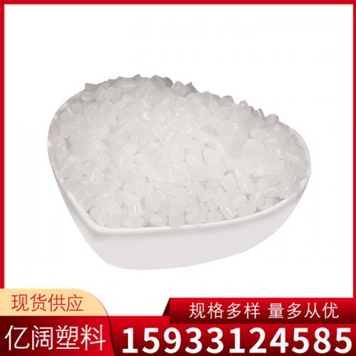 雄县亿阔 高透明食品级 爽滑开口母粒 气泡袋连卷袋背心袋 薄膜爽滑开口剂图5