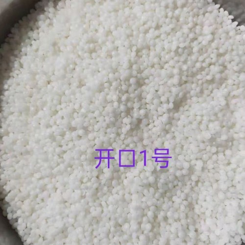 雄县亿阔 高透明食品级 爽滑开口母粒 气泡袋连卷袋背心袋 薄膜爽滑开口剂图8
