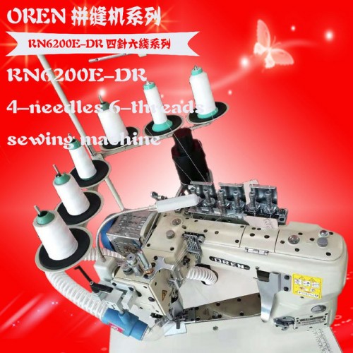 背心四针六线 RN-6200E 奥玲无骨缝纫设备  **图4