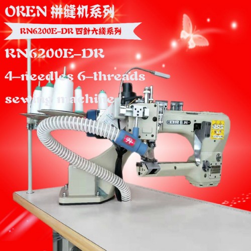 背心四针六线 RN-6200E 奥玲无骨缝纫设备  **图3