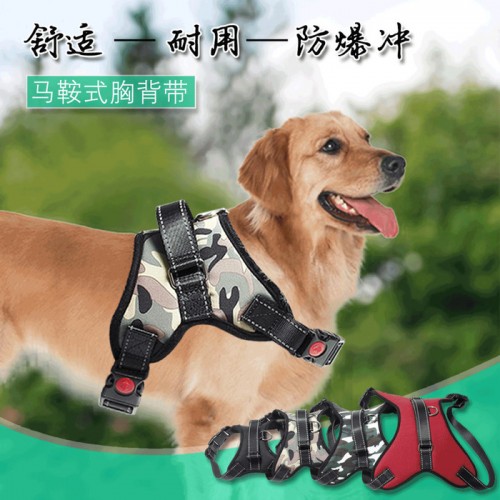 RAO ZHI XIANG 亚马逊狗狗胸背带防爆冲宠物牵引绳狗狗背心反光宠物胸背**图6