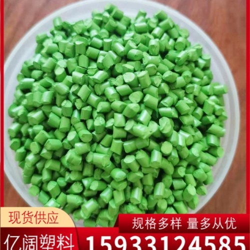 雄县亿阔 供应吹膜果绿色母粒 背心袋高浓度绿色母粒 浅果绿色母料图3