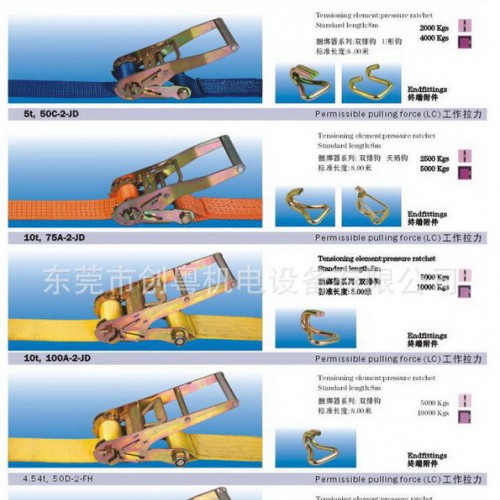 12T起重彩色吊带/彩色吊装/汽车吊装/机械专用吊装车用吊带4：1图3