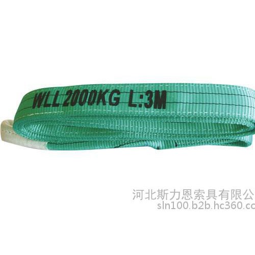 斯力恩索具吊带一三九二零550350图7