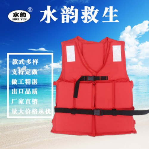 生产供应 400D布料救生衣 渔业船舶检验救生衣 船用工作背心 GB4304-84 欢迎来电咨询图2