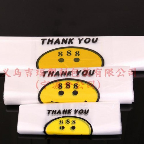 背心袋 笑脸背心袋 生产笑脸背心袋 颜色背心袋图3