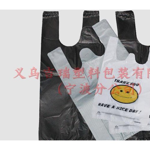 背心袋 笑脸背心袋 生产笑脸背心袋 颜色背心袋图1